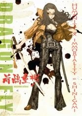 Manga image Robot
