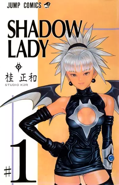 Gambar Cover Manga Shadow Lady