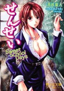Sampul Manga Sensei: Sweet School Days