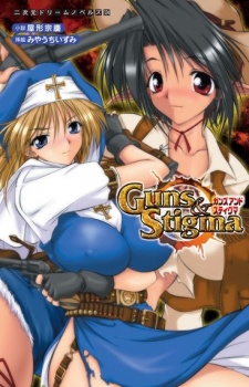 Sampul Manga Guns & Stigma
