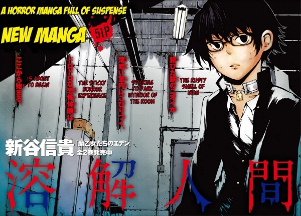 Manga image Youkai Ningen