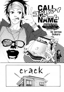 Sampul Manga Call My Name