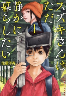 Sampul Manga Suzuki-san wa Tada Shizuka ni Kurashitai