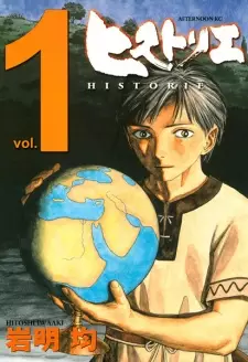 Manga image Historie