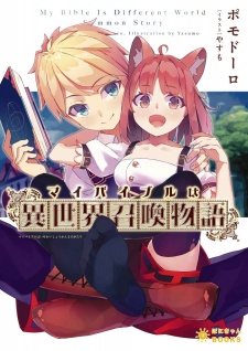 Sampul Manga My Bible wa "Isekai Shoukan Monogatari"