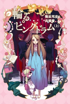Sampul Manga Mawaru Penguindrum