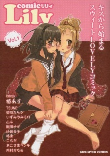 Sampul Manga Comic Lily
