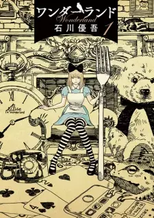 Gambar Manga Wonderland