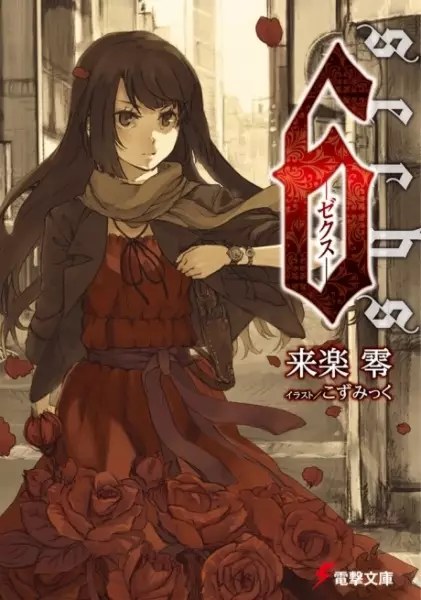 Gambar Cover Manga 6