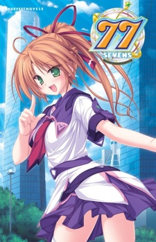 Sampul Manga 77 Sevens: And, two stars meet again