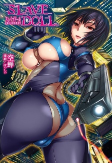 Sampul Manga Slave Doll: Akame no Onna Tokumu Sousakan