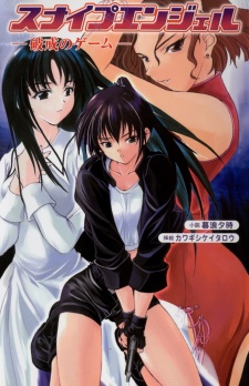 Sampul Manga Snipe Angel: Hakai no Game