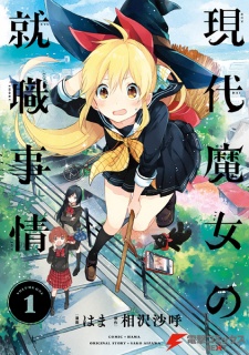 Sampul Manga Gendai Majo no Shuushoku Jijou