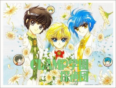 Manga image Clamp Gakuen Tanteidan