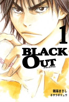 Sampul Manga Black Out
