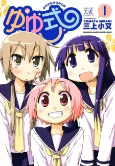 Gambar Manga Yuyushiki