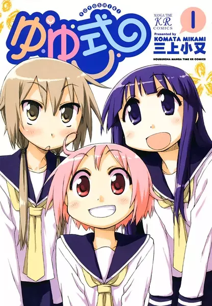 Gambar Cover Manga Yuyushiki