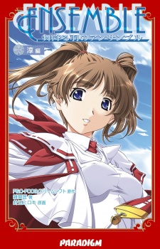 Sampul Manga Ensemble: Jun-hen