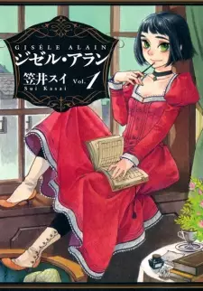 Gambar Manga Gisèle Alain