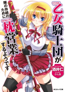Sampul Manga Otome Kishidan ga Tai no Sonzoku no Tame ni Makura Eigyou Suru you desu