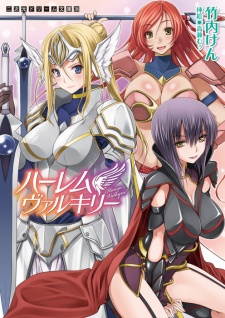 Sampul Manga Harem Valkyrie