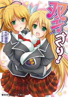 Sampul Manga Futago Zukuri!