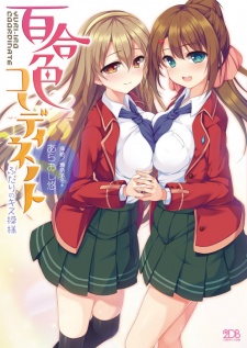 Sampul Manga Yuri-iro Coordinate: Futari no Kiss Moyou