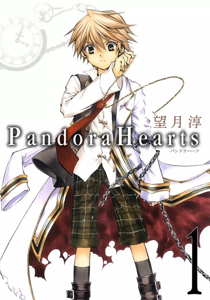 Manga cover Pandora Hearts