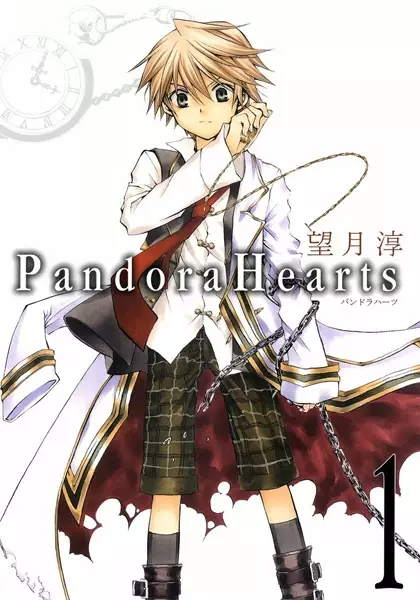 Cover Manga: Pandora Hearts