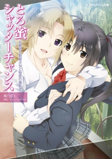Sampul Manga Toromitsu Shutter Chance: Jokyoushi & Seifuku Shoujo to Himitsu no Satsueikai