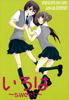 Sampul Manga Iroha: Sweet