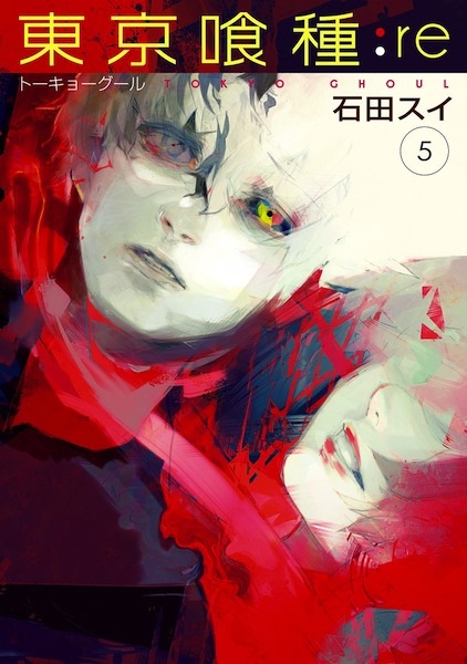 Manga image Tokyo Ghoul:re
