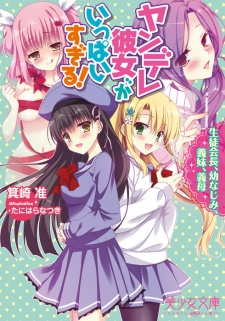 Sampul Manga Yandere Kanojo ga Ippai Sugiru! Seitokaichou, Osananajimi, Gimai, Gibo
