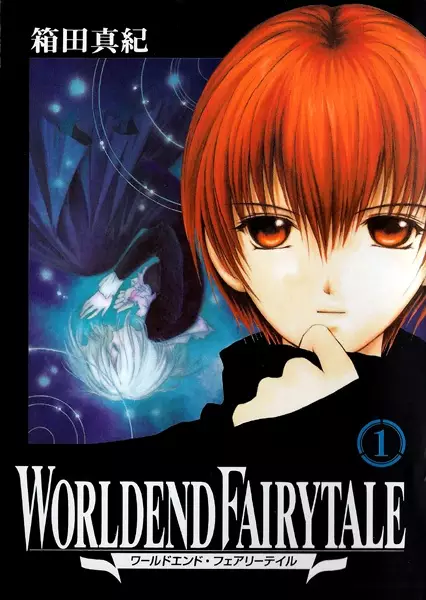 Gambar Cover Manga World End Fairytale