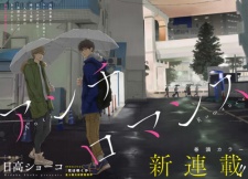 Gambar Manga Anti Romance