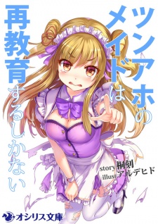 Sampul Manga Tsun-Aho no Maid wa Saikyouiku suru Shikanai