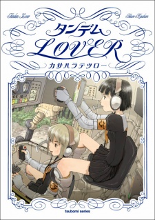 Sampul Manga Tandem Lover