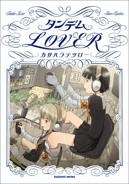 Gambar Cover Manga Tandem Lover
