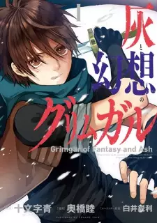Gambar Manga Hai to Gensou no Grimgar