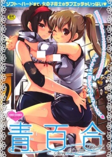 Sampul Manga Ao Yuri: Story of Club Activities