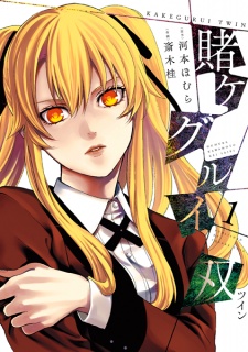Sampul Manga Kakegurui Twin