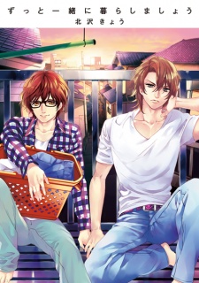 Sampul Manga Zutto Issho ni Kurashimashou