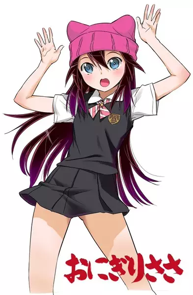 Gambar Cover Manga Onigiri Sasa