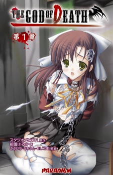 Sampul Manga The God of Death