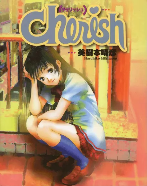 Gambar Cover Manga Cherish