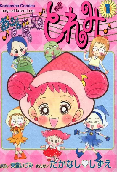Gambar Cover Manga Ojamajo Doremi