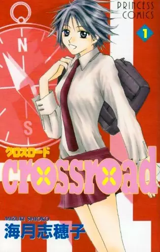 Gambar Cover Manga Crossroad