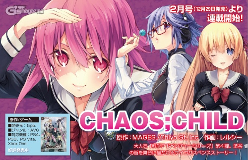 Manga image ChäoS;Child