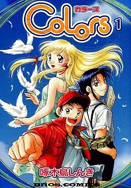 Gambar Cover Manga Colors