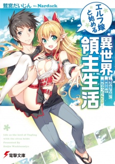 Sampul Manga Elf Yome to Hajimeru Isekai Ryoushu Seikatsu